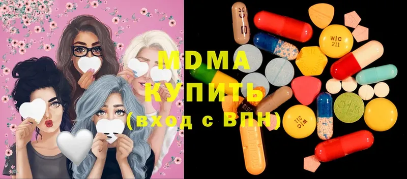 как найти закладки  Берёзовский  blacksprut зеркало  MDMA Molly 